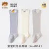 Calcetines de Dibujos Animados hasta la Rodilla para Bebés y Niños Pequeños Estilo Otoño e Invierno Unisex Sin Costuras Cómodos Calcetines Infantiles Clase A Calcetines Largos para Bebé
