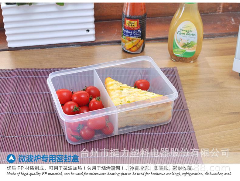 密封饭盒_r9_c1