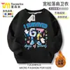 2025 Roubo Transfronteiriço de Brainrot Roubo de Brainrot Não. 67 Moletom Infantil Gola Redonda Forrado com Fleece Outono e Inverno Top