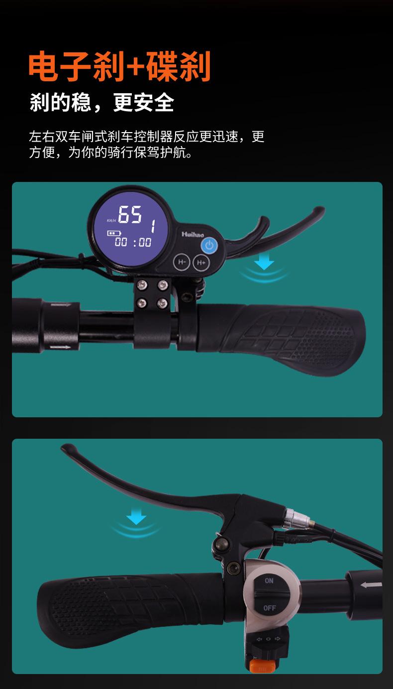 迷你电动代步车