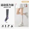 Meias de badminton para mulheres, comprimento até a panturrilha, adequadas para fitness, corrida, com sola espessa, acolchoada e antiderrapante, ideais para pular corda, tênis e outros esportes profissionais.