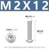 Tornillos de Acero Inoxidable 304 de Cabeza Semicircular Zócalo Hexagonal Ios7380 Tornillos Hexagonales de Copa Yuan Tornillos de Cabeza de Hongo M2-M16