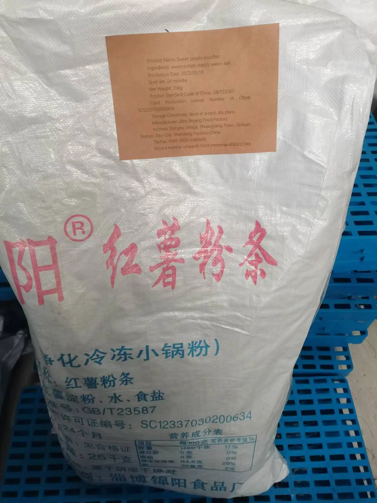 牛肉汤粉条0fb4a9fc1eaece08ee5ec07423e43c