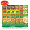 Tempero Knorr para Sopa Picante e Azeda com Pimenta do Reino Sopa de Carne do Lago Oeste Saco de Tempero para Sopa Picante Autêntica Saco de Tempero para Sopa Instantânea para Uso Doméstico