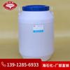 Fosfato MOA-3P, fosfato AEO-3, fosfato de éter de polioxietileno de alcohol graso