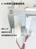 Accesorios para incubadoras: motor giratorio de huevos motor de 12V, piezas de incubadora, motor giratorio de huevos de ventilador de rodillos con terminales