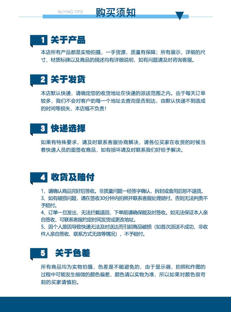 胶脚钉_20.jpg