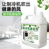 Agente de Limpieza para Refrigerador, Agente de Limpieza para Unidad Exterior de Aire Acondicionado, Doméstico Sin Desmontaje, Sin Lavado, Limpiador Espumoso Descontaminante para Condensador