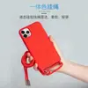 Capa de Celular com Cordão TPU Aveludado Adequada para iPhone 17Air/16Max/4Lus3 Capa Protetora Líquida