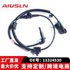 Compatible con sensor de rueda ABS-trasero para coche Cruze nuevo Junwei 13324530 comercio electrónico transfronterizo al por mayor