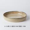 Creativo Cerámico Estilo Japonés Vintage 8.5 Pulgadas Horno Verde Hilo Plato Hondo Plato Plato Tazón Grueso Plato Hondo Tazón Grande