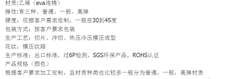 热压简介