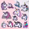 Pegatinas de Tela Bordadas de Unicornio Pony de Dibujos Animados Ropa Bordada a Máquina Piezas Decorativas Planchado Adhesivo Termofusible Parche para Agujeros