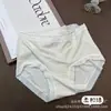 Falda Xiaolan Z010 Lanzing Modal Ropa Interior para Mujer Cintura Media Sin Costuras Amigable con la Piel Transpirable Chica Dulce Pantalones Cortos Triángulo