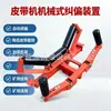 Dispositivo de correção automática de correia, dispositivo de correção com roletes de apoio superior e inferior de quatro elos, transportador, dispositivo de correção bidirecional totalmente automático