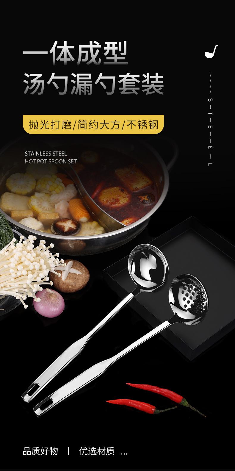 火锅勺_01.jpg