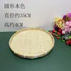 Cesta de Bambú Hecha a Mano Tamiz de Bambú Cesta de Bambú para Aventar Cesta Redonda de Bambú Tejido Recogedor Tejido Casero Artesanía Tejida Bandeja para Snacks Cesta de Frutas