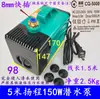 Máquina de gravação, bomba submersível, motor de fuso, água de resfriamento, furadeira de água, bomba de água para rochas, fontes, aquários, uso doméstico, 220V
