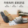 Chinelos Descartáveis para Hotéis e Pousadas, Sola Espessa Antiderrapante, Chinelos de Algodão e Linho, Adequados para Airbnbs e Recepção de Hóspedes, Disponível para Atacado