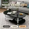 Mesa de centro ovalada de doble capa moderna y minimalista para sala de estar, apartamento pequeño, mesa de té simple para balcón de casa creativa y económica