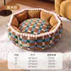 Em Estoque 10% de descontoCama Quente para Gatos Outono e Inverno, Padrão Xadrez Vintage, Cama Redonda Tridimensional para Animais de Estimação, Cama de Gato de Lã de Cordeiro