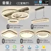 Lámpara de araña para sala de estar 6 luces nuevas de lujo alto gama minimalista italiano luz de techo principal para sala de estar, juego de iluminación para toda la casa, accesorio de hierro