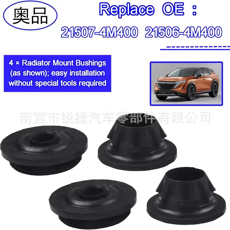 21507-4M400 21506-4M400 (3)
