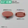 Tapa Impermeable para Agujero de Bisagra de 35 Tazas, Tapón de Plástico a Prueba de Humedad, Tapa Redonda para Agujero de Bisagra de Gabinete o Armario de 35-40 mm