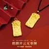 Oro de Arena Vietnamita Boutique Estilo Antiguo Colgante de Unicornio con Colgante de Amuleto de Nube Propicia Joyería de Imitación Oro Suministro