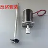 Motor de Barco Señuelo con Control Remoto 12V Motor de Imán Permanente CC 3500 RPM 30W Hélice de Cuatro Palas Eje de Acero Inoxidable de 4 mm