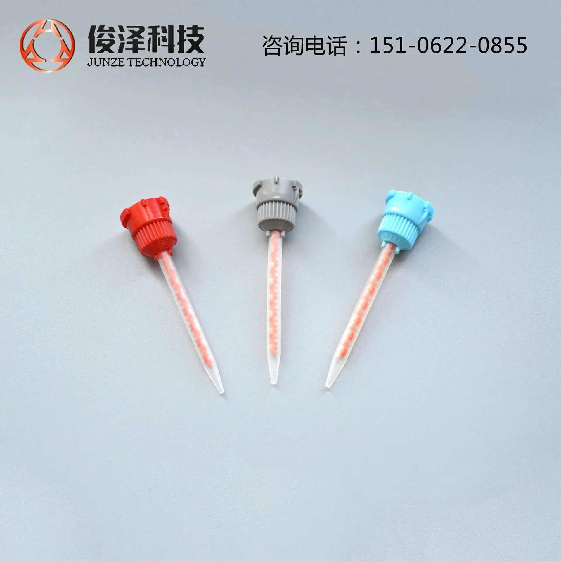 29混合管1