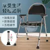 Cadeira Sanitária para Uso Doméstico, Portátil e Dobrável, Banquinho Commode para Banho, Cadeira Sanitária para Idosos, Banheiro Móvel para Gestantes