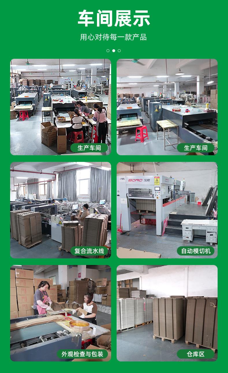 旧版详情页车间展示