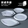 Placa de Cocina Irregular Poligonal de Imitación Porcelana para Presentación en Hotel Restaurante, Plato para Platos Fríos, Plato Irregular para Snacks para Uso Comercial