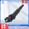0221504470 Es Adecuado para Bmw Peugeot Autopartes Bobina de Encendido Paquete de Alto Voltaje Bobina de Encendido