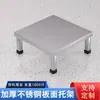 Estante de Acero Inoxidable, Base Elevada, Soporte para Lavadora, Estante de Almacenamiento a Prueba de Humedad, Soporte para Acuario, Soporte para Flores