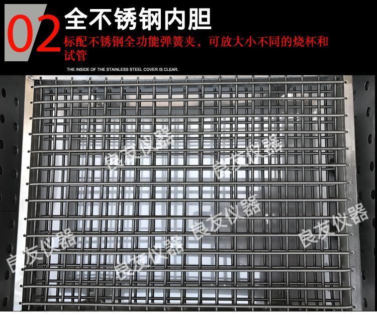 SHA-B水浴恒温振荡器 图片7