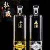 Botella de Licor Spot al por Mayor Botella de Vidrio Vacía Botella de Vino Paquete de 0.5 kg Botella Contenedor Especial de Vidrio para Licor Almacenamiento Vino Sellado a Granel