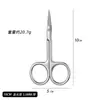 Tijeras de acero inoxidable 14/16 tijeras curvas grandes para enseñanza veterinaria y ganadera, tijeras para gasa quirúrgica, tijeras para retirar suturas, no médicas, con empaque