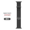 Adecuado para Correa Milanesa Nice de Apple applewatch Correa Magnética de Doble Semicírculo Adecuado para Correa de iwatch