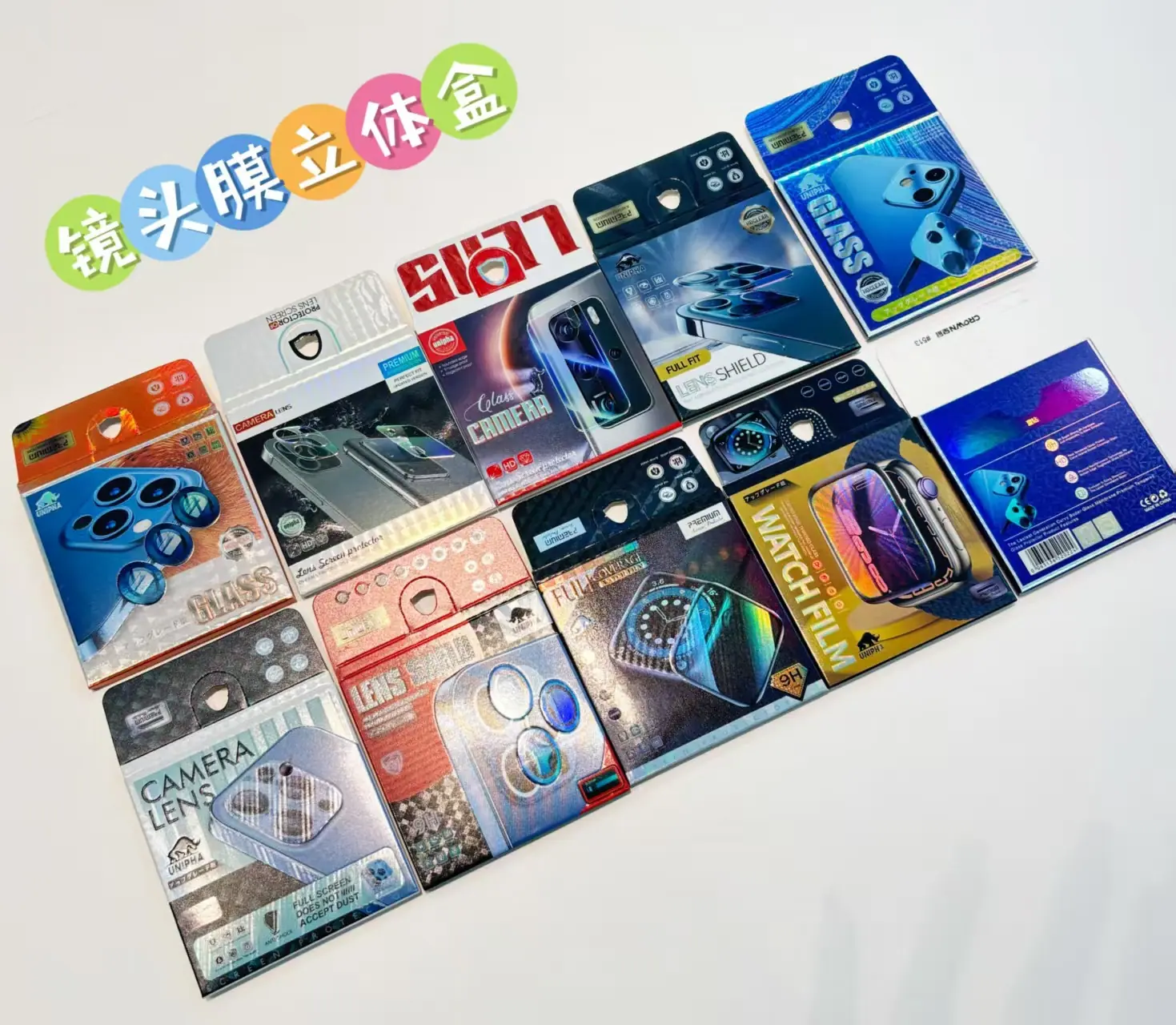 微信图片_20251102131522