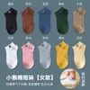 Calcetines para Mujer ins de Moda Tobilleros de Boca Baja Invisibles Oso Lindo Estilo Japonés Color Sólido Algodón Calcetines de Longitud Media Calcetines Cortos Finos para Mujer