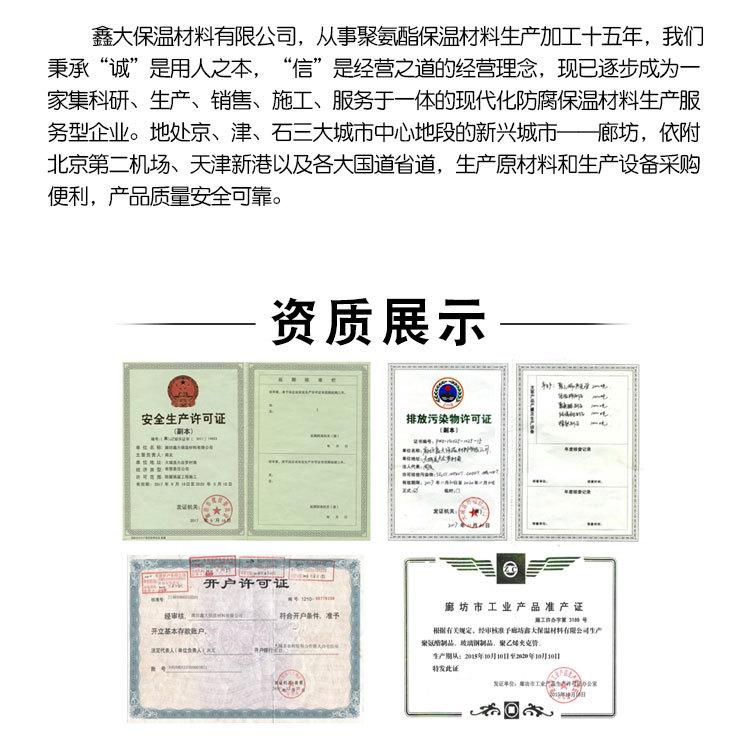ppr保温管_14.jpg