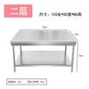 Banco de trabajo de acero inoxidable 304 engrosado, consola de cocina para restaurante, mesa rectangular para hornear, amasar fideos, cortar verduras y personalizar