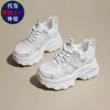 Tenis gruesos para mujer, nuevo estilo de otoño, zapatos de malla transpirable, estilo coreano, versátiles, suela gruesa, zapatos deportivos casuales que aumentan la altura.