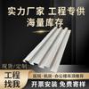 Fornecimento direto da fábrica de Foshan Hall de Exposições museu parede alumínio Placa Grande Muralha topo tira côncava-convexa alumínio Grande Muralha folheado teto