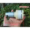 Bomba de Vacío de Alto Flujo 15L 555 Bomba de Aire Bomba de Oxígeno Separador de Pantalla Plegable Motor de 12V Bomba Autocebante