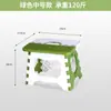 Taburete Plegable de Plástico Engrosado Taburete Plegable Simple para Niños Taburete Pequeño Plegable para el Hogar para Adultos Taburete de Pesca Portátil para Exteriores