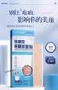 Pasta reparadora de cicatrices con gel de silicona de Heinold Medical que mejora la prevención de la hiperplasia de cicatrices dermatológicas.