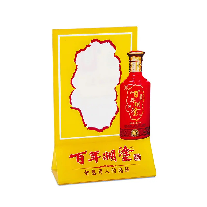 展架 (24)